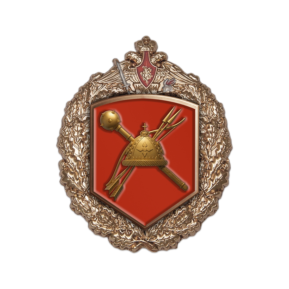 Знак «41-я гвардейская общевойсковая армия»