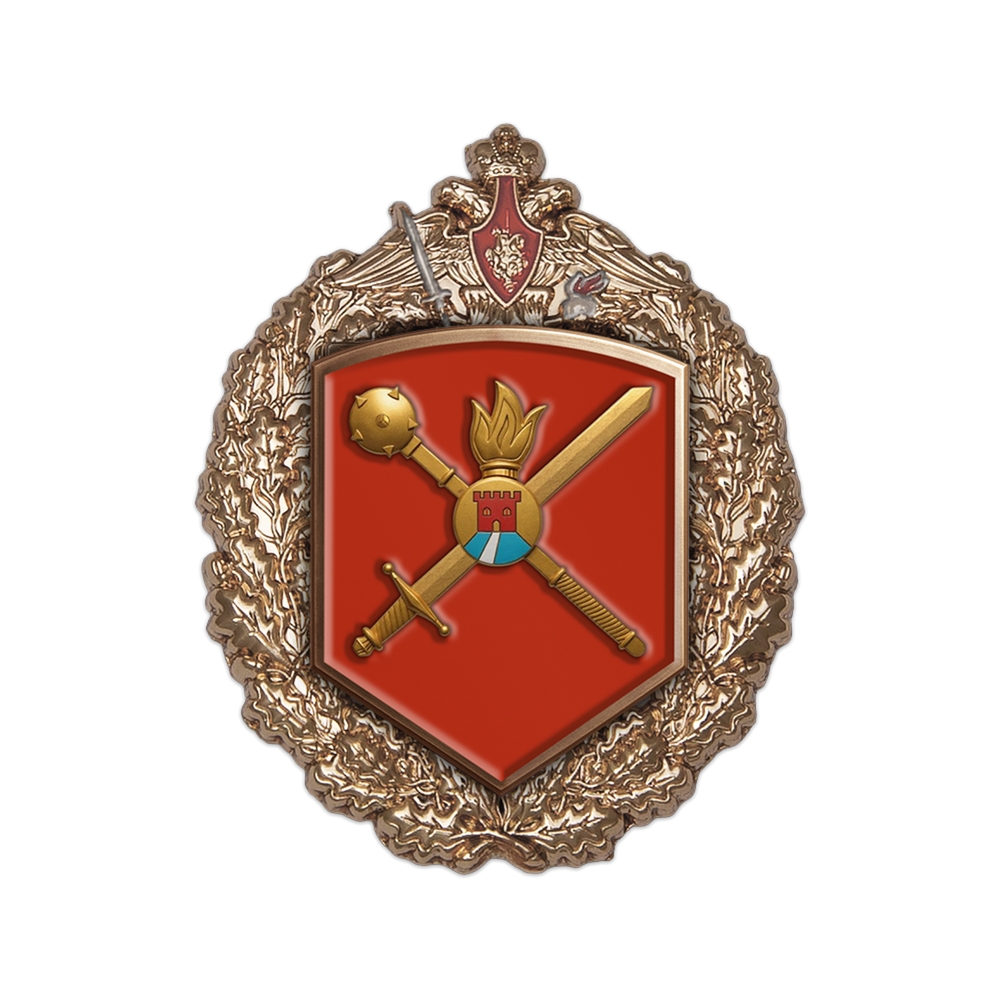 Знак «49-я общевойсковая армия»