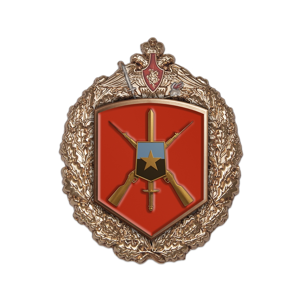 Знак «51-я гвардейская общевойсковая армия»