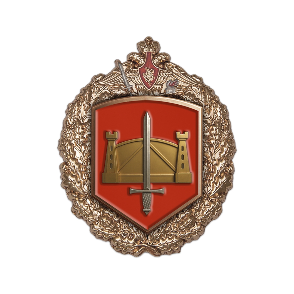 Знак «58-я гвардейская общевойсковая армия»