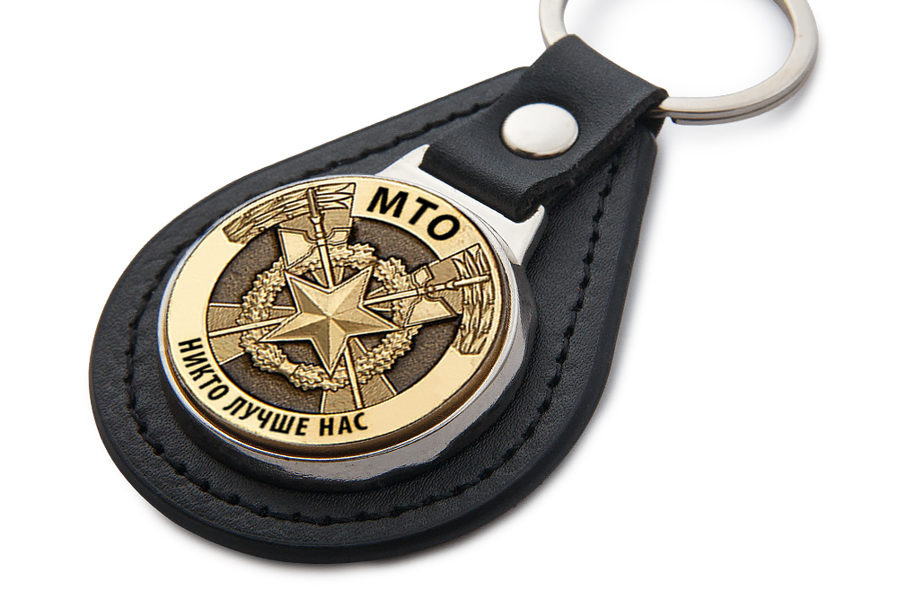 3D фото награды Брелок МТО «Никто лучше нас»