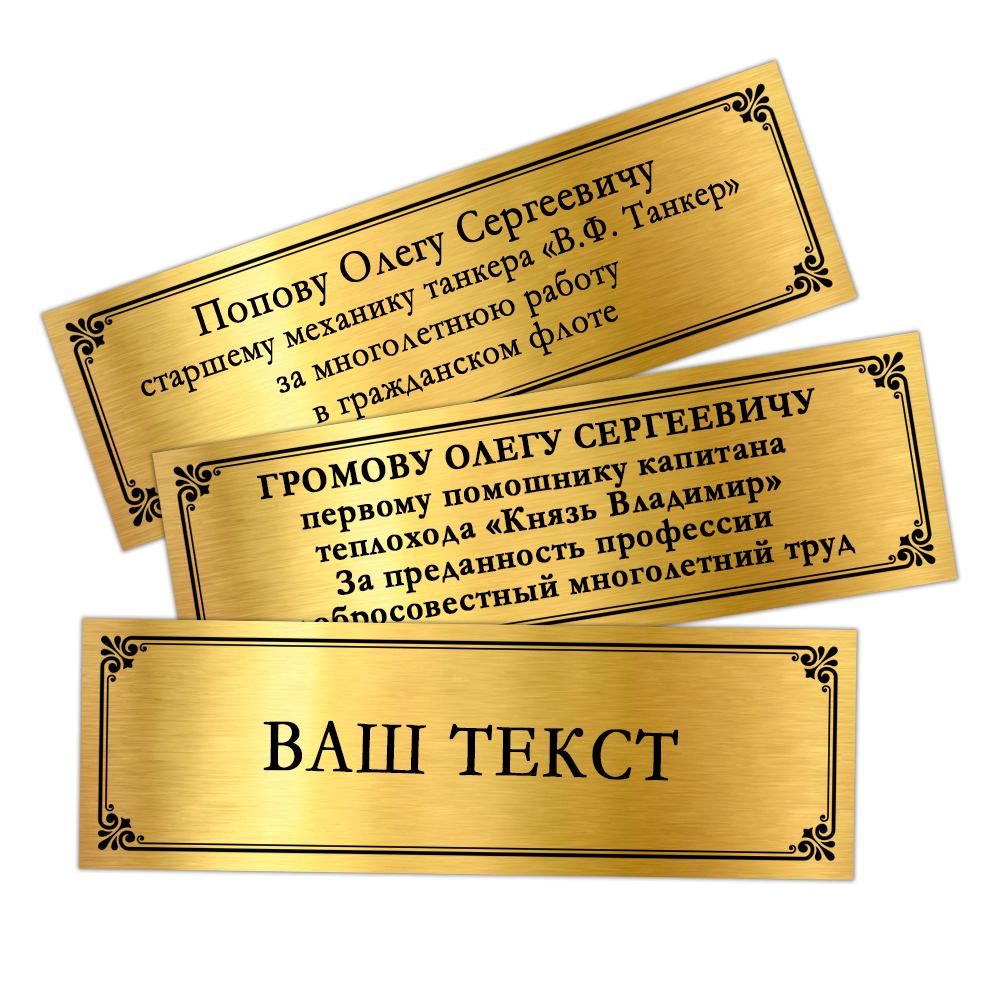 Панно с орденским знаком «За работу в гражданском флоте», дополнительное фото 1