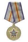 Медаль «В память о выполнении воинского долга в Афганистане» с бланком удостоверения (из Беларуссии)