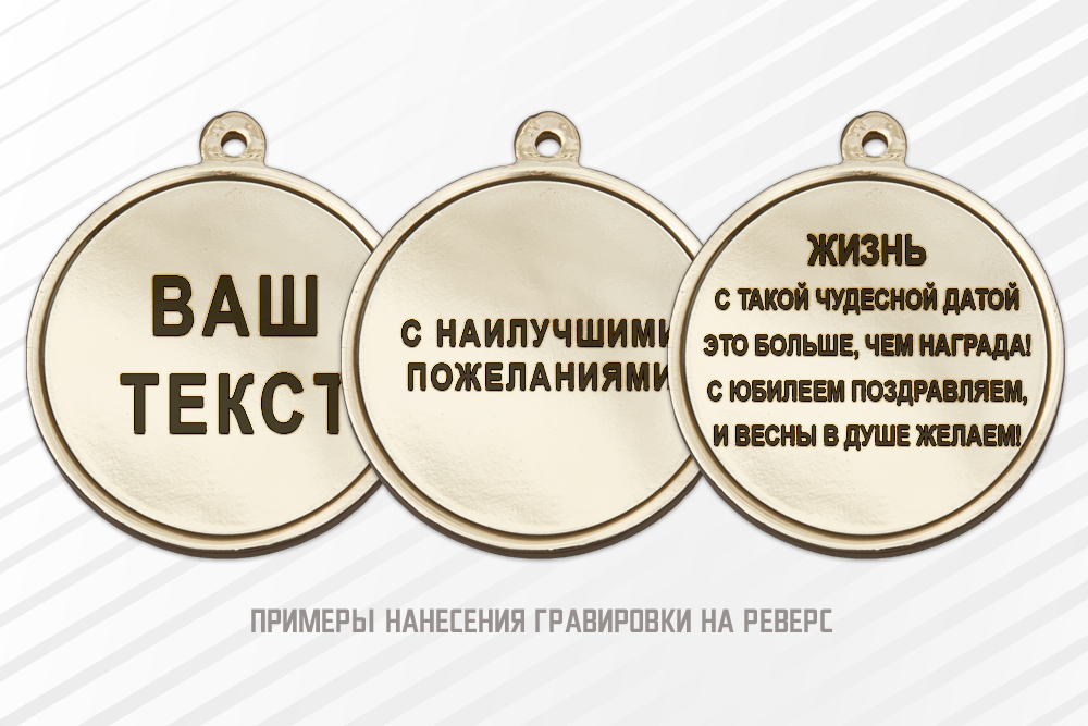 Юбилейная медаль в футляре «100 лет любимой бабушке» с удостоверением, дополнительное фото 3