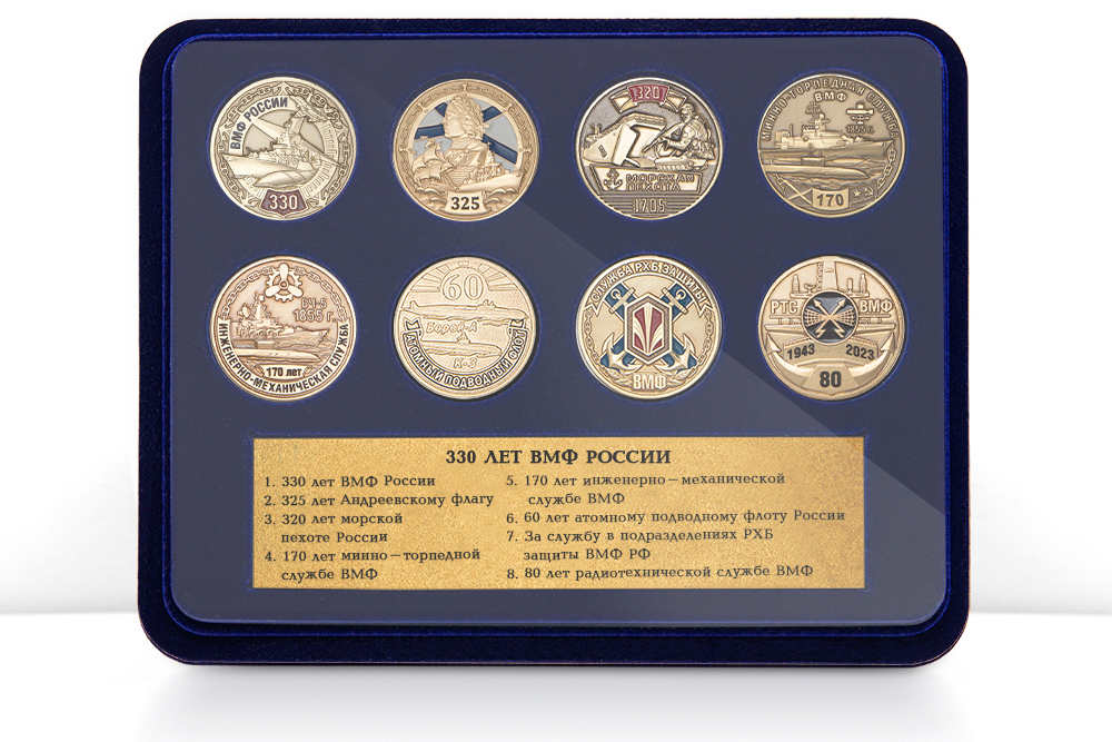 Лицевая сторона награды Коллекция медалей «330 лет ВМФ России»