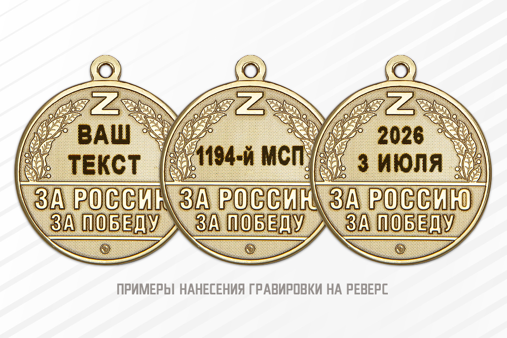Медаль «За освобождение Константиновки» с бланком удостоверения, дополнительное фото 1