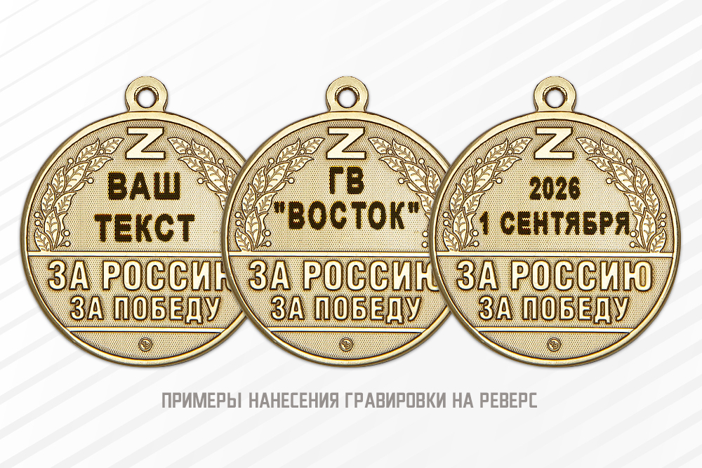 Медаль «За освобождение Червоной Криницы» с бланком удостоверения, дополнительное фото 1