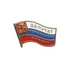 Знак «Депутат Боготольского городского совета»