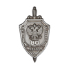 Знак «80 лет Отделу ФСБ по 8-й АДОН»