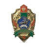 Знак «90 лет ПУ ФСБ РФ по Республике Тыва»
