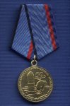 Медаль «50 лет РВСН.62РД ЗАТО Солнечный» с удостоверением