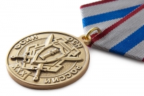 Купить бланк удостоверения Медаль «30 лет ОСН "Факел" УФСИН РФ» с бланком удостоверения
