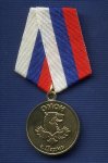 Медаль «За 15 лет службы в ОМОН г. Пермь»