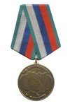 Медаль «За достижения в спорте» с бланком удостоверения