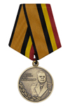 Медаль МО «Маршал Советского Союза Василевский» с бланком удостоверения