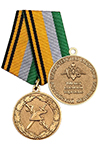 Медаль «100 лет военной торговле» с бланком удостоверения