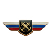 Должностной знак командира полка и ему равной воинской части (ВМФ) №63