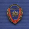 Знак «65 лет военному факультету «ЮУрГУ»