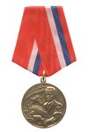 Медаль «Патриоту России» с бланком удостоверения