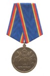 Медаль «70 лет КГБ РСФСР» с бланком удостоверения