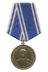Медаль «Генералиссимус И.В. Сталин»