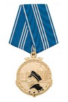 Медаль «Нахимовское военно-морское училище»