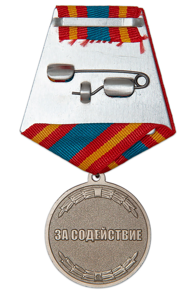 Реверс награды Медаль Управления Росгвардии по г. Москве «За содействие»