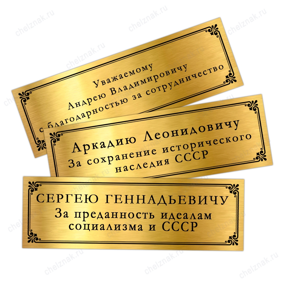 Панно с орденским знаком «В ознаменование 100 лет со дня образования СССР», дополнительное фото 1