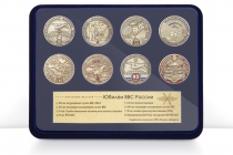 Коллекция медалей «Юбилеи ВВС России»