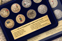 Удостоверение к награде Коллекция медалей «105 лет Пограничной службе ФСБ России»