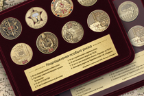 Удостоверение к награде Коллекция медалей «Подразделения особого риска»