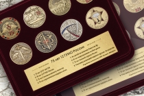 Удостоверение к награде Коллекция медалей «12 ГУМО России»