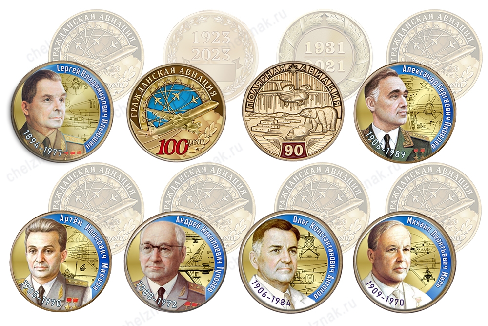 Реверс награды Коллекция «100 лет гражданской авиации» в футляре