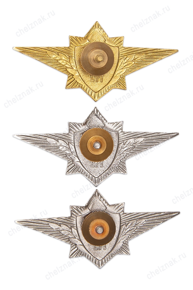 Реверс награды Знак классности медицины