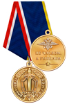 Медаль на квадроколодке «105 лет уголовному розыску» с бланком удостоверения