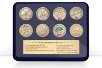 Коллекция медалей «Юбилеи авиации России»