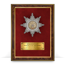 Панно с орденом «30 лет Казначейству России»