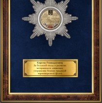Панно с орденом «В честь 240-летия Черноморского флота», нейзильбер