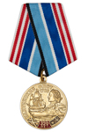 Медаль «320 лет Балтийскому флоту» с бланком удостоверения