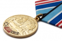 Медаль «320 лет Балтийскому флоту» с бланком удостоверения