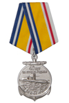 Медаль «40 лет РПК СН К-44 "Рязань"» с бланком удостоверения