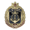 Знак «240 лет Черноморскому Флоту» с бланком удостоверения