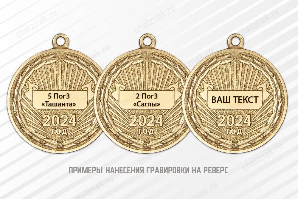 Медаль «100 лет 29-му Кызыльскому погранотряду с бланком удостоверения, дополнительное фото 5