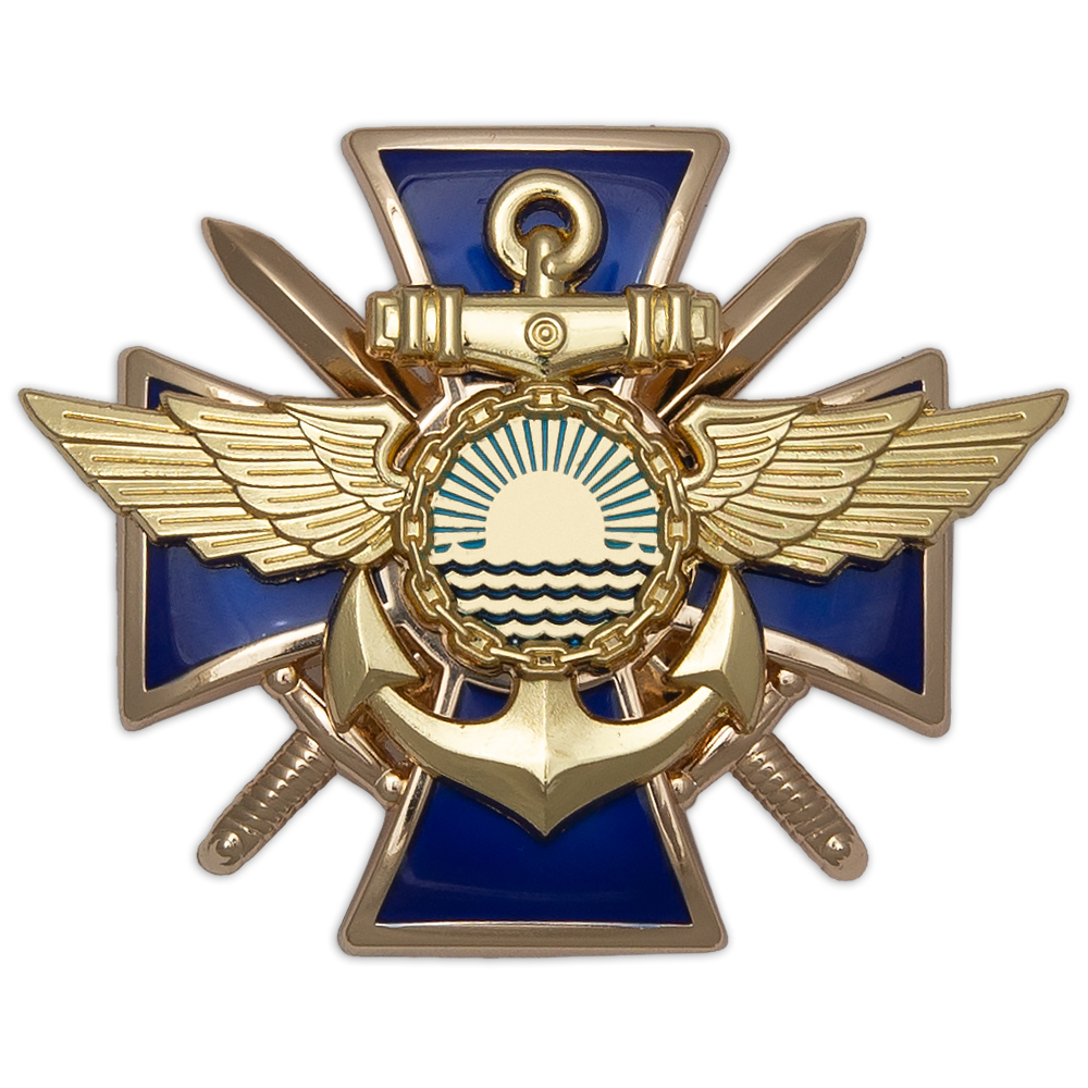 Знак двухуровневый «Морская авиация ТОФ» с бланком удостоверения