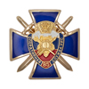 Знак двухуровневый «85 лет Оперативной службе УИС»