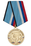 Медаль «За восстановление Донбасса» с бланком удостоверения