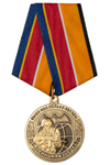Медаль «105 лет военной разведке» с бланком удостоверения