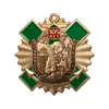 Знак с якорем «105 лет пограничным войскам» с бланком удостоверения