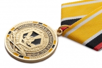 Медаль «105 лет войскам РХБЗ ВС РФ» с бланком удостоверения