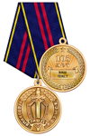 Медаль «105 лет УГРО» с лазерной гравировкой и бланком удостоверения
